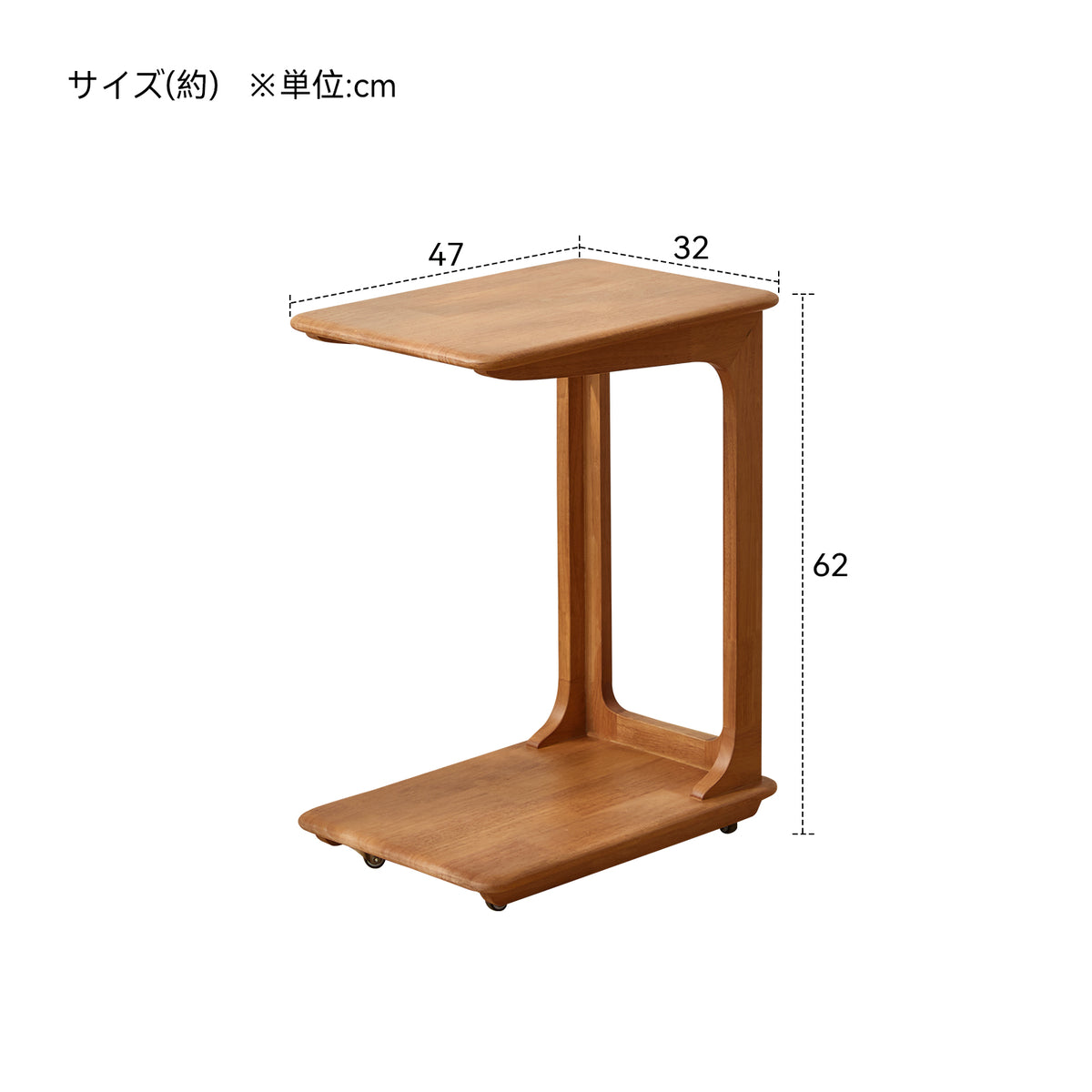 LJ-0197 サイドテーブル LJ-0197-sku-1.jpg