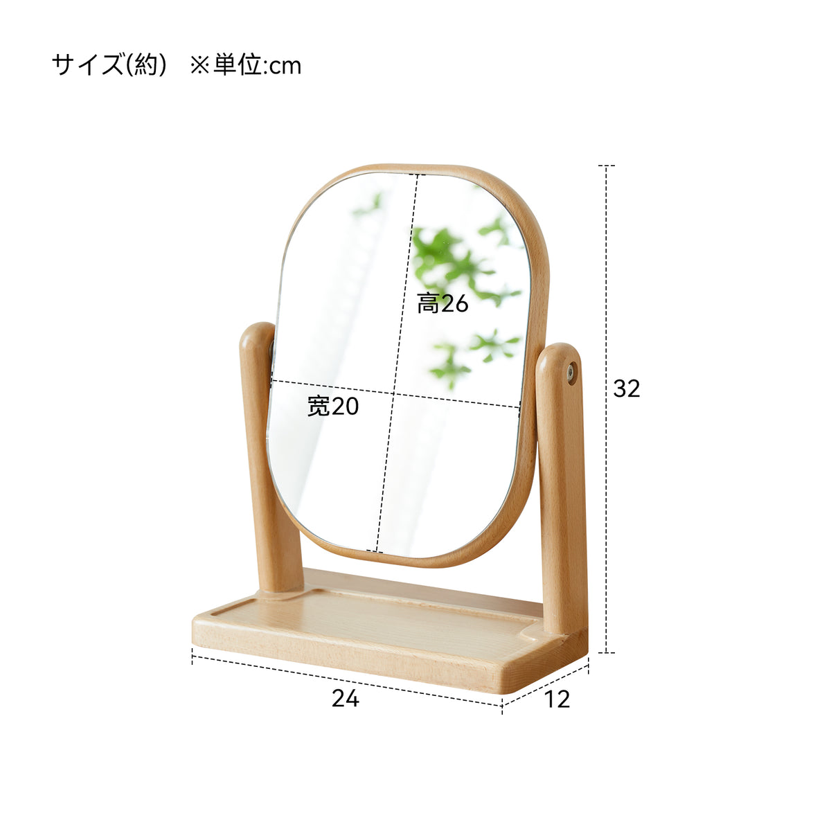 LJ-0390 家具 LJ-0390-sku-化妆镜.jpg