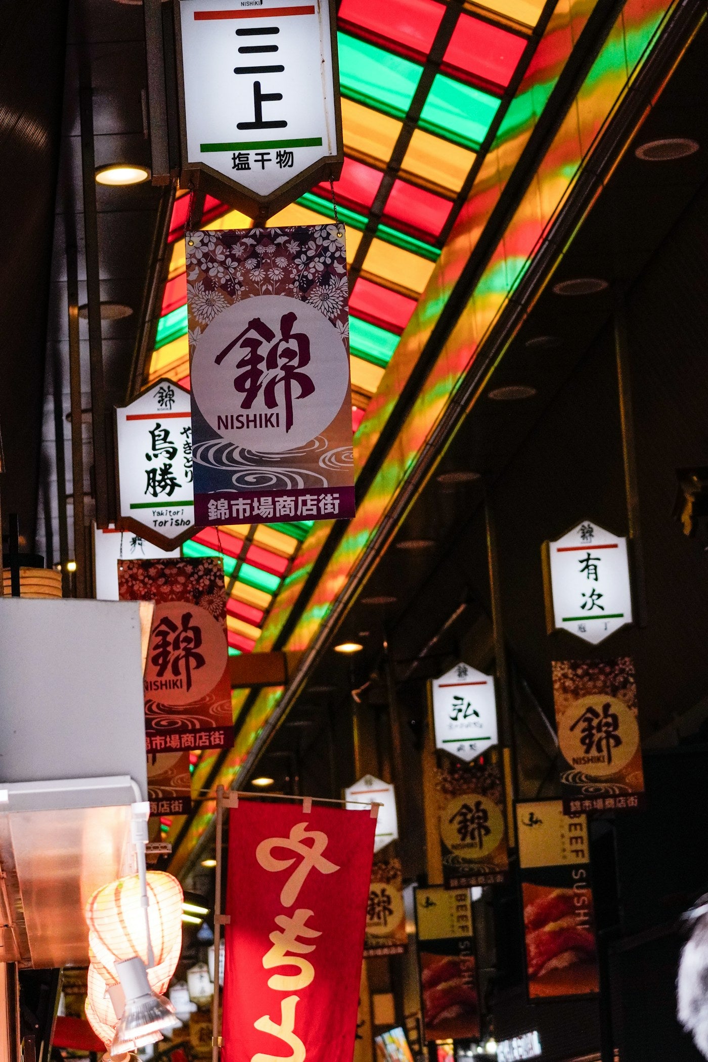 市場の看板と多様な商品