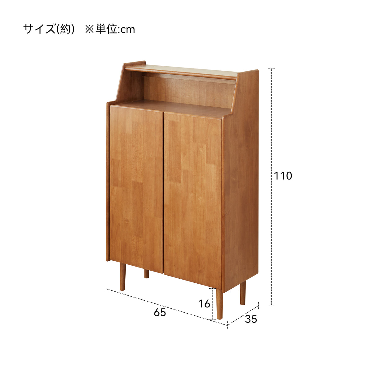 錦木-木製シューズラック 家庭用玄関収納 大容量 壁際一体型シューズ収納キャビネット リビング玄関キャビネット靴箱 / シューズボックス