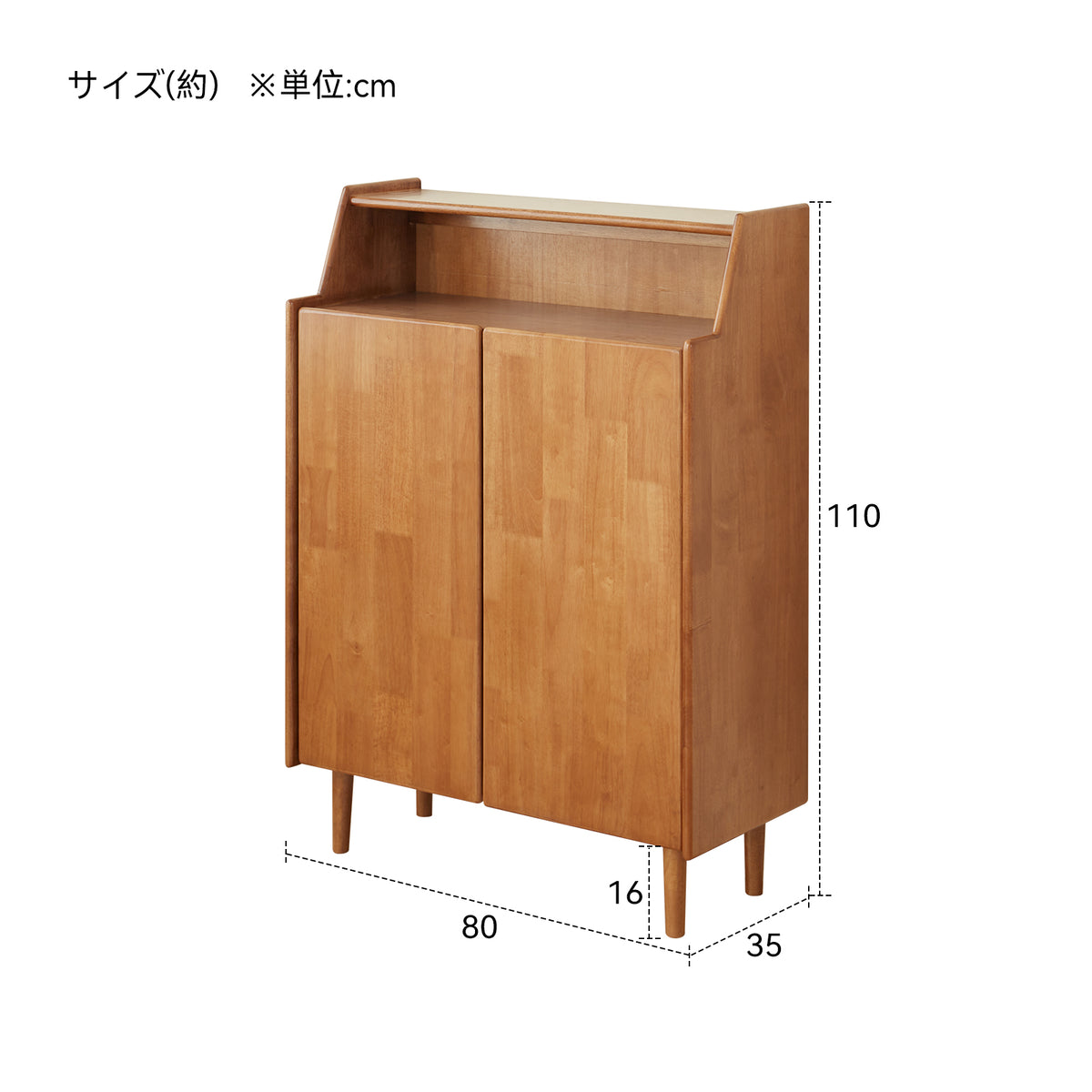 錦木-木製シューズラック 家庭用玄関収納 大容量 壁際一体型シューズ収納キャビネット リビング玄関キャビネット靴箱 / シューズボックス