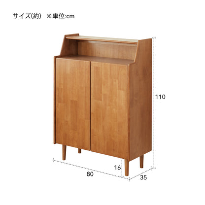 錦木-木製シューズラック 家庭用玄関収納 大容量 壁際一体型シューズ収納キャビネット リビング玄関キャビネット靴箱 / シューズボックス