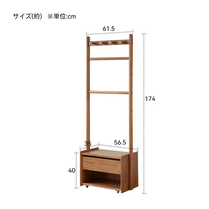 錦木-無垢材ハンガーラック 置き型 寝室・子供部屋用 収納付きキャスター付きワゴン 衣類掛け＆小物収納 縦型ラックハンガーラック