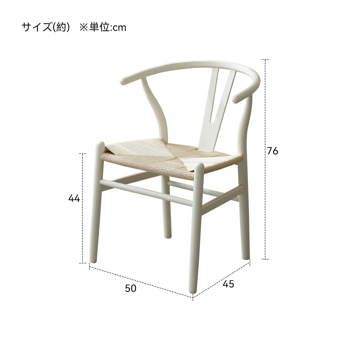 錦木-無垢材使用 背もたれ付きチェア ブナ材ダイニングチェア Yチェア 書斎チェア ミッドセンチュリースタイル 家庭用ラウンドチェアイス / 学習イス