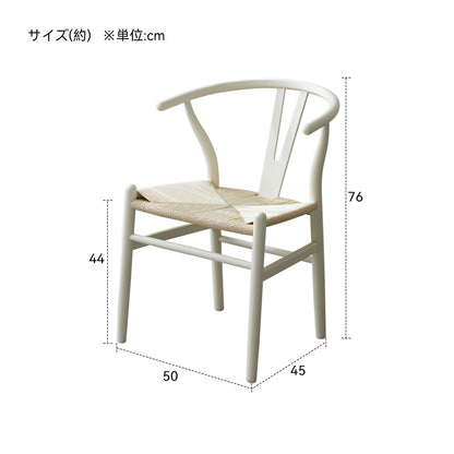 錦木-無垢材使用 背もたれ付きチェア ブナ材ダイニングチェア Yチェア 書斎チェア ミッドセンチュリースタイル 家庭用ラウンドチェアイス / 学習イス