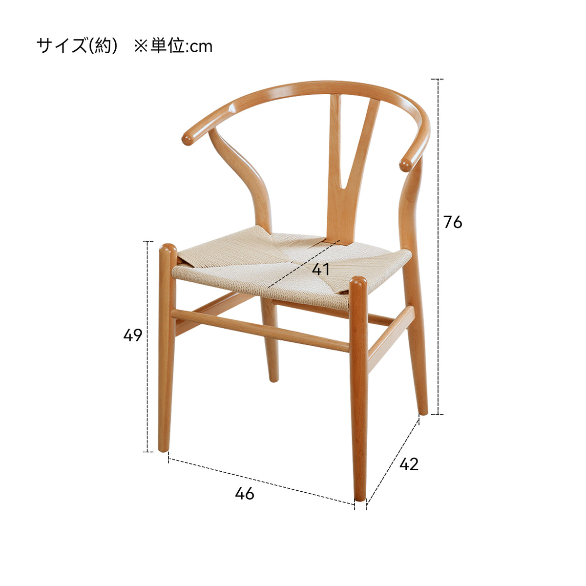 錦木-無垢材使用 背もたれ付きチェア ブナ材ダイニングチェア Yチェア 書斎チェア ミッドセンチュリースタイル 家庭用ラウンドチェアイス / 学習イス