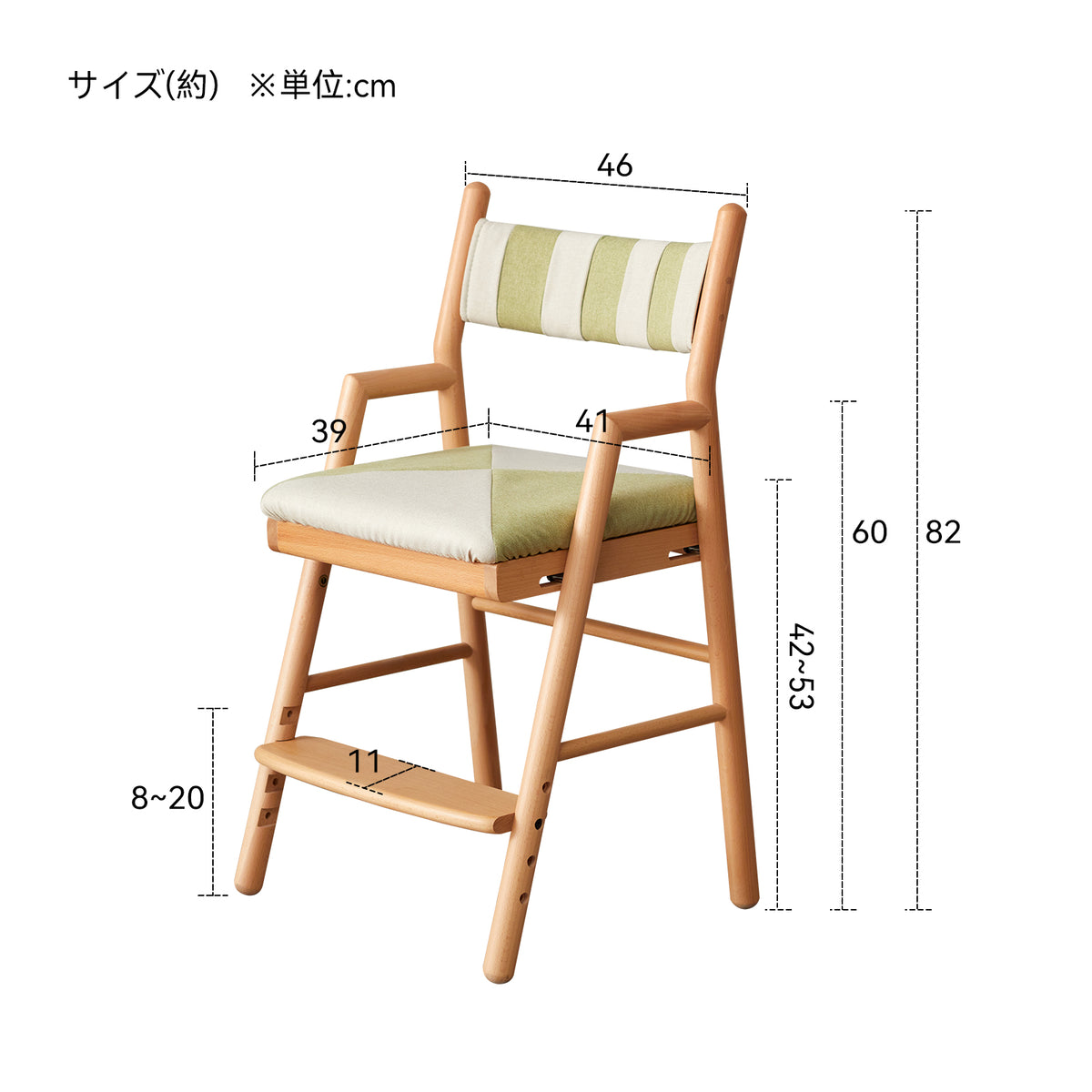 LJ-0097キッズイス LJ-0097-sku-1.jpg