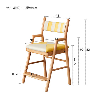 LJ-0097キッズイス LJ-0097-sku-2.jpg