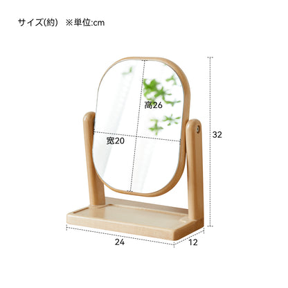 LJ-0390 家具 LJ-0390-sku-化妆镜.jpg